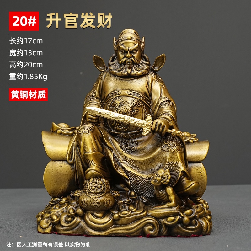 纯铜魁星点斗钟馗魁星踢斗独占傲头钟馗金榜题名精工铜器摆件
