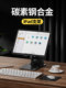 태블릿 iPad 브래킷 데스크톱 iPadpro 지원 브래킷 iPad 페인팅 브래킷 휴대용 모니터 브래킷 미니 랙 표면 게임 브래킷 치킨을 먹는 특별 11 게임 북 태블릿 iPad 브래킷 데스크톱 iPadpro 지원 브래킷 iPad 페인팅 브래킷 휴대용 모니터 브래킷 미니 랙 표면 게임 브래킷 치킨을 먹는 특별 11 게임 북