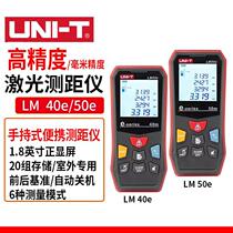 LM40T LM50E yurid UNI-T laser rangefinder electronic ruler