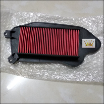 Application of new continents Honda Motorcycle accessories SDH110T-2e Movie E Rhyme Air Filter filter core combinations