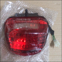 Apply New Continents Honda Motorcycle Accessories Weiwu SDH110-19 Rear Tail Light Brake Light Signal Lamp