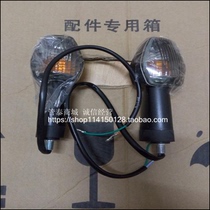 Apply New Continents Honda Motorcycle Weiwu King SDH100-43 Turn Light Direction Light Signal Lamp Turn Light