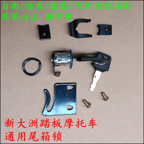 Application of new continents Honda SDH125T-22 23 26 27 Dio Qian Qian Princess E Shadow Fly Dream Stern Box Lock