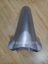 Apply the new continents Honda Weiwu SDH110-19-21-22 front mud tile front fender front tile front tile front tile