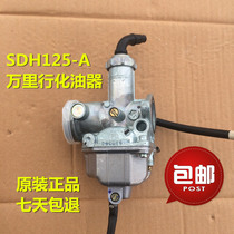 Application of new continents Honda motorcycles SDH125-A-B thousands of carburetor assembly original