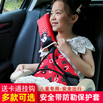 Car child seat belt adjustment fixture baby anti-tie neck simple child seat belt shoulder cover