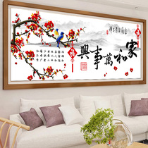 2022 New 5D Alien Diamond Embroidery Diamond Painting Living Room Home and All Things Blooming Blossom Fortune Cross Stitch Masonry Show