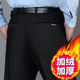 Autumn and winter middle-aged men's casual pants plus velvet thickening middle-aged and elderly men's trousers trousers father pants loose men Autumn and winter middle-aged men's casual pants plus velvet thickening middle-aged and elderly men's trousers trousers father pants loose men