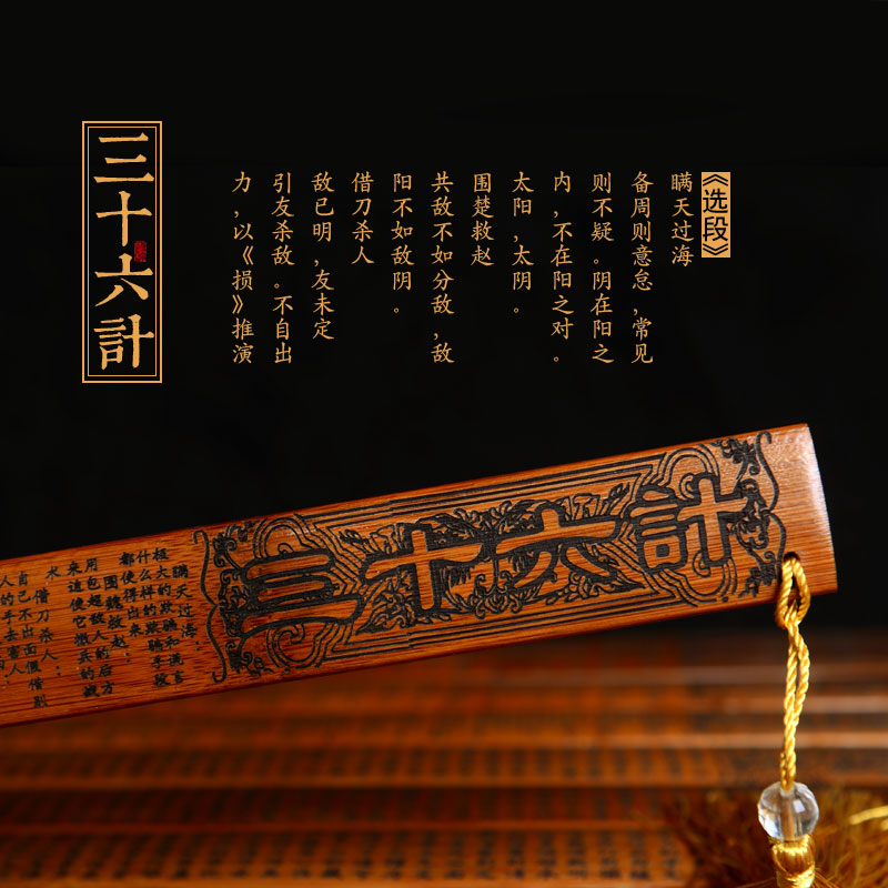 wood carving bamboo ruler home disciple rule ruler family method bamboo carving pointer to send teacher to china to send friend characteristic chinese learning