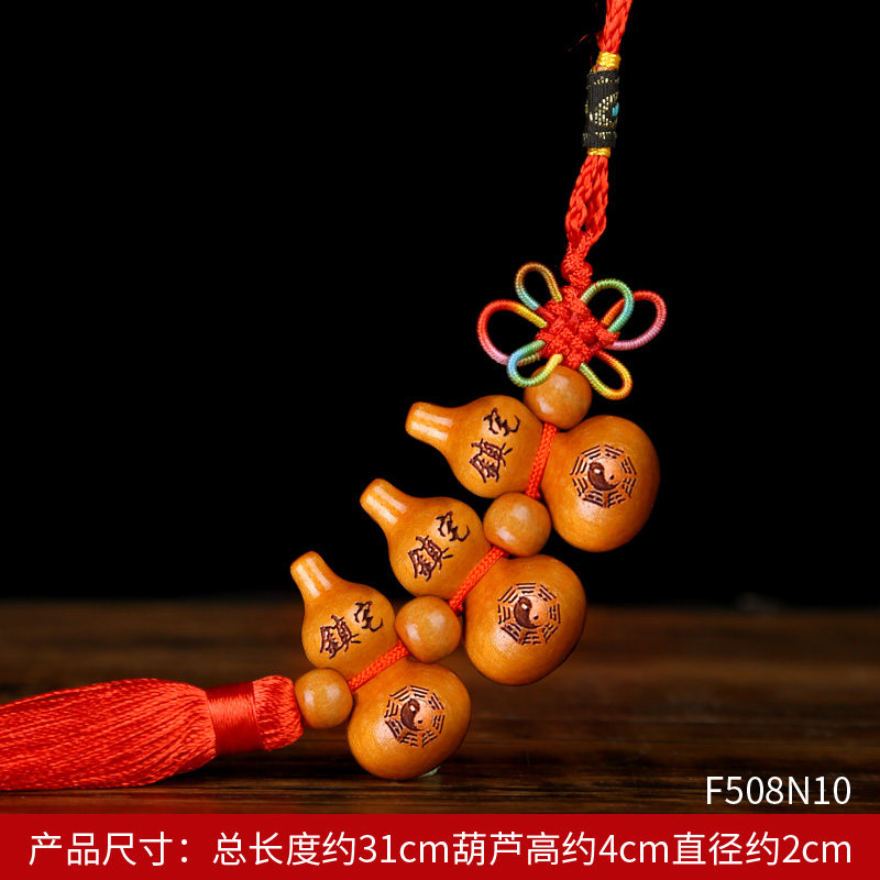 木雕雕刻桃木葫芦挂件风水五福寿桃木家居镇宅招财摆件随身饰品