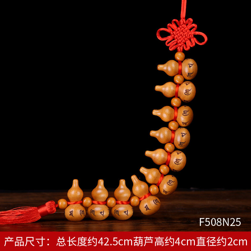 木雕雕刻桃木葫芦挂件风水五福寿桃木家居镇宅招财摆件随身饰品