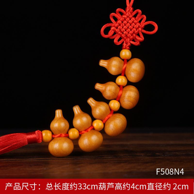 木雕雕刻桃木葫芦挂件风水五福寿桃木家居镇宅招财摆件随身饰品