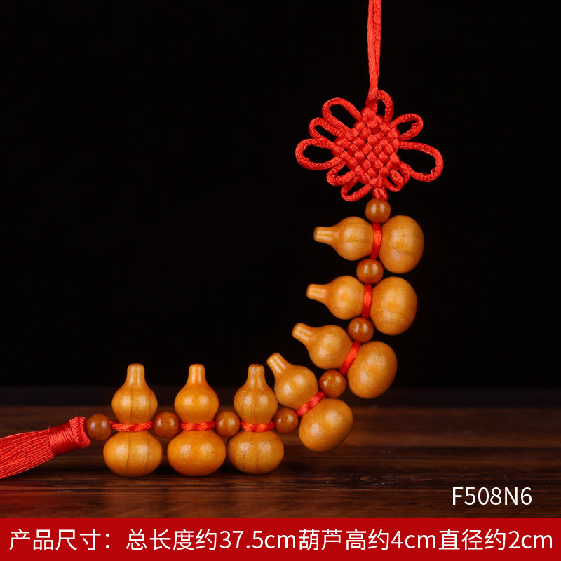 木雕雕刻桃木葫芦挂件风水五福寿桃木家居镇宅招财摆件随身饰品