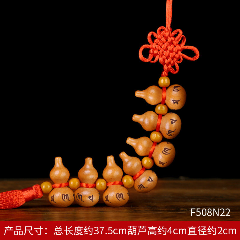 木雕雕刻桃木葫芦挂件风水五福寿桃木家居镇宅招财摆件随身饰品