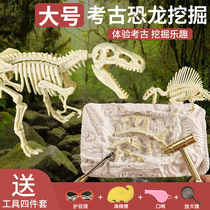 Dinosaur Fossil Archaeology Excavation Toy Barking Dragon Skeleton Model Children Dig Gemstone Blind Box Set Eggman Girl