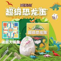 Children Archaeology Homophobic Eggs Fossil Blind Boxes Kindergarten Handmade Treasure mens fun Fun Puzzle Excavation Toys