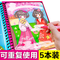 Water Painting This Baby Boy Wonder Painting Suit Repeated Clean Water Kindergarten 1 Year Old Baby Puzzle Male Girl Toy