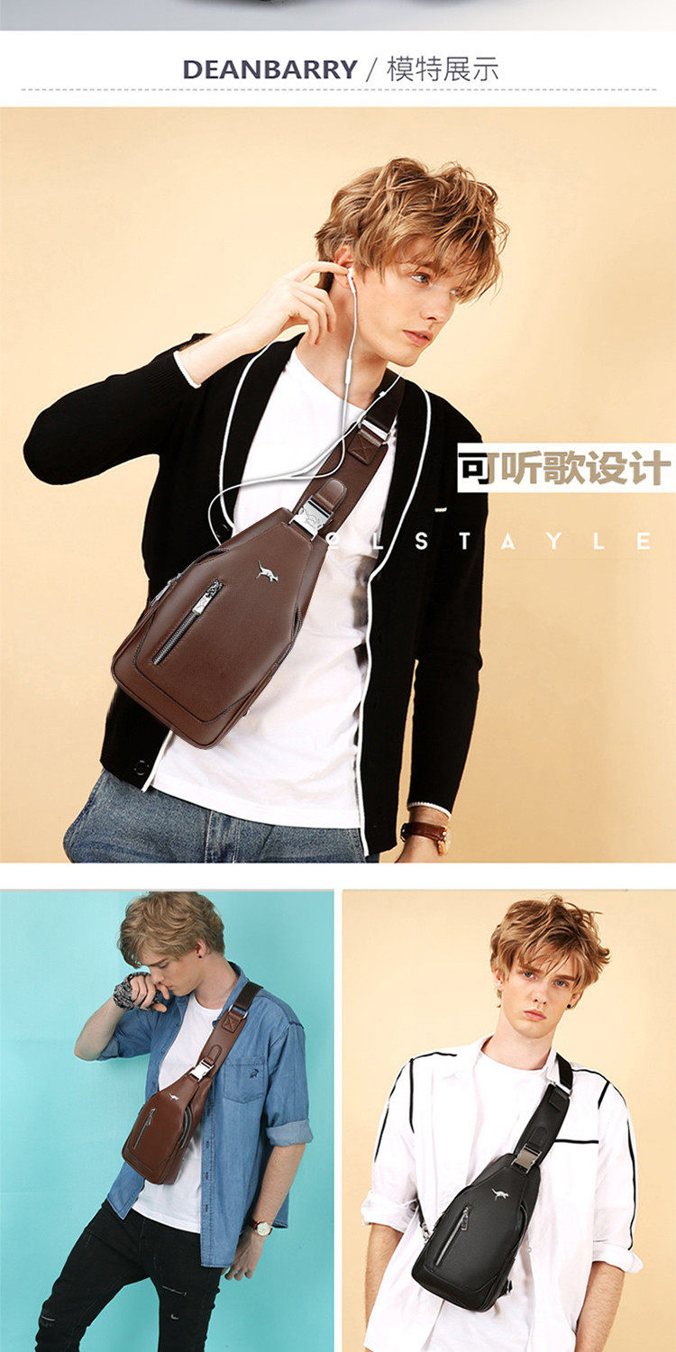 迪恩伯瑞男士胸包时尚休闲单肩包斜挎包韩版男包胸前背包潮流软皮