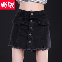 Shangyu denim shorts womens 2020 Spring Summer New black slim waist high waist breasted furs fake two denim pants skirt