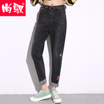 Shangyu 2020 Autumn New Harlan jeans female Korean loose slim small feet trousers broken hole student pants