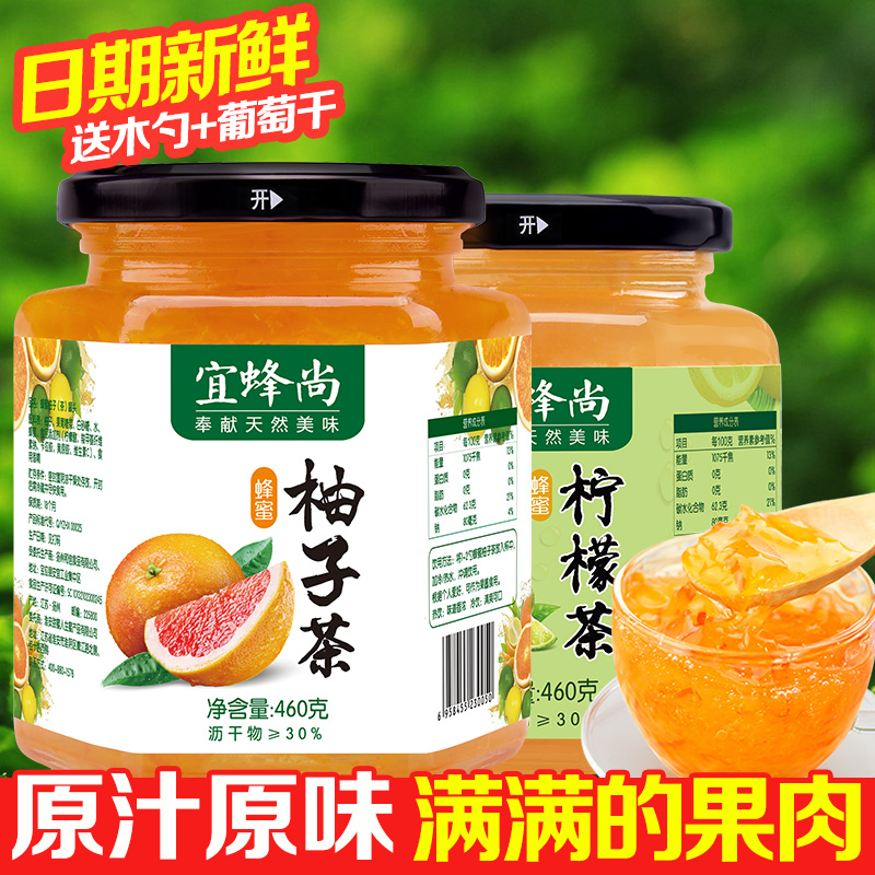 【官方直销】宜蜂尚蜂蜜柚子茶460g+柠檬茶460g韩国风味冲饮水果产品展示图5