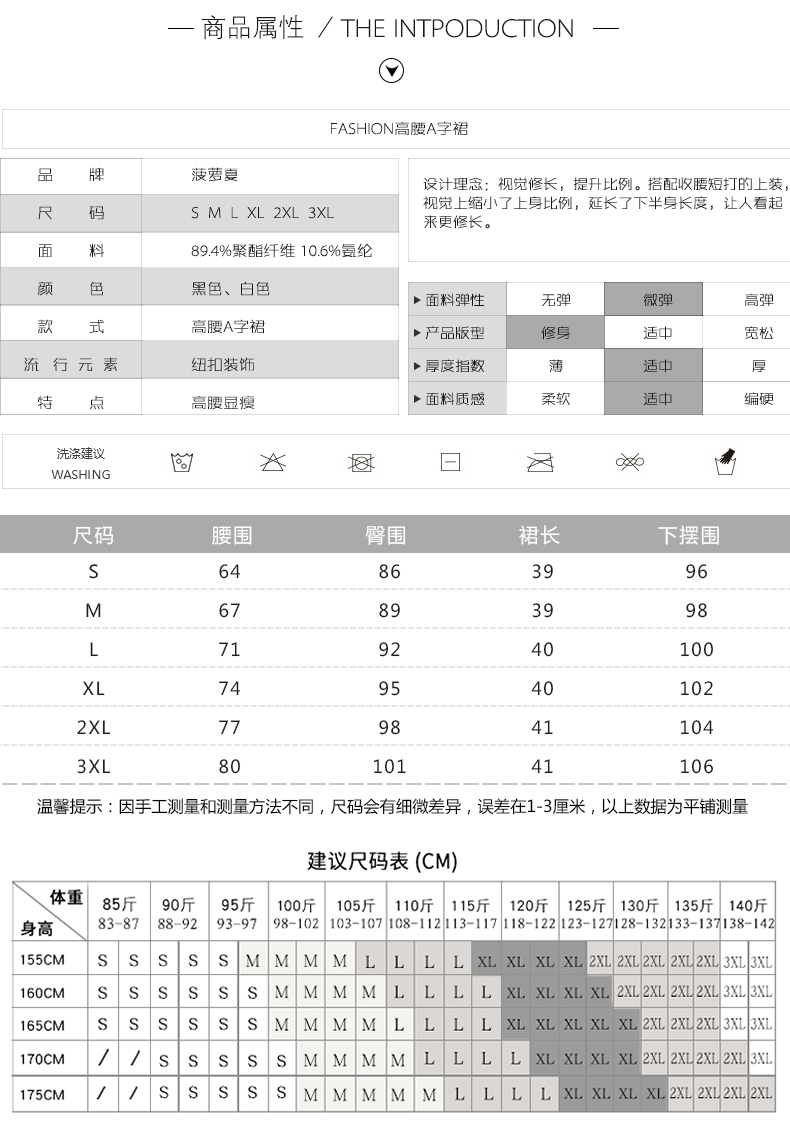 chloe手鐲包假辨別 a字裙半身裙2020新款韓版假口袋百搭大碼包臀顯瘦高腰短裙女夏季 chloe手鐲包