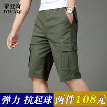 Middle Aged Mens 60% Pants Summer Middle Aged Cotton Shorts Loose Outside Wearing 6 Sub-Dad Horse Pants Big Pants