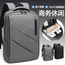 Backpack men's double shoulder bags Han version of the simple business travel computer bag fashion trend leisure college student bags female