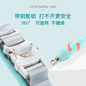 儿童防走失带牵引绳小孩防丢失手环宝宝防走丢安全遛娃神器防丢绳