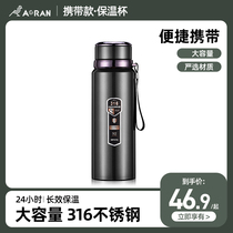 Insulated Mug Large Capacity Men's 316 Stainless Steel Water Cup Premium Tea Cup Insulated Bottle Outdoor Portable 800ml