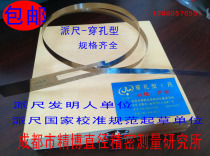 Perforated pie ruler 50-100-200 --- stainless steel precision cursor diameter ruler lengthened outer diameter circumference diameter circumference