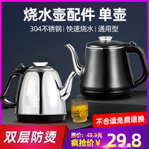 Tea bar Tea Desk Electric Heating Kettle Accessories Small Five Rings Universal Stainless Steel Single Pot Tea Brewing Tea Machine Single Pot