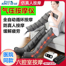 The air pressure on the legs and feet of the Junle Massager's legs