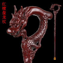 Solid Wood faucet crutch red sandalwood old man walking stick whole wooden crutch old walking stick walking aid birthday gift