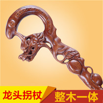 Overall solid wood faucet crutches mahogany old man walking stick wooden crutches non-slip climbing stick elderly birthday gifts