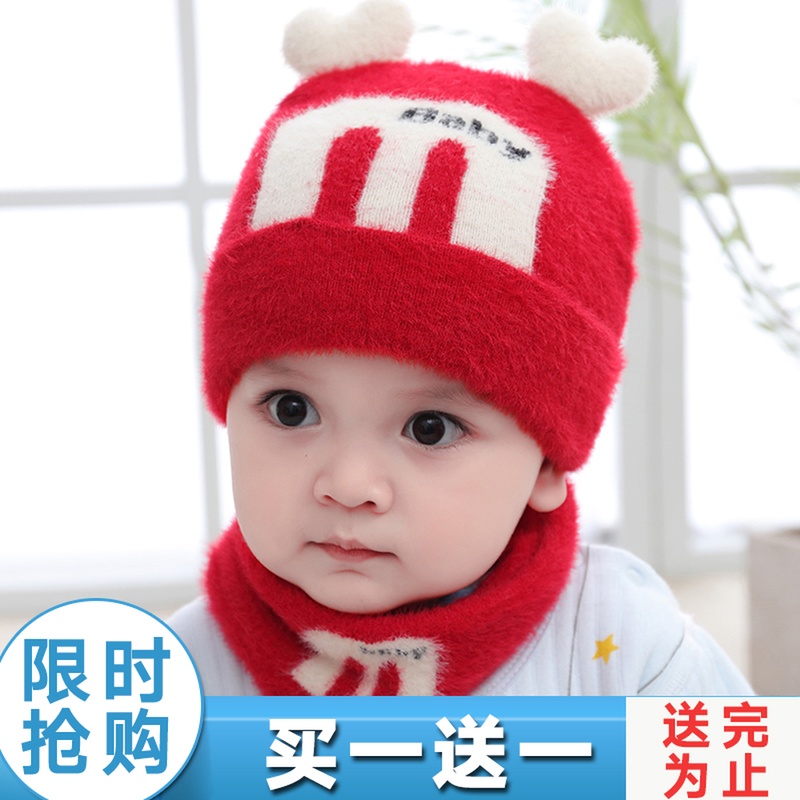 Baby hat Autumn and winter cotton infant collar wool hat Newborn winter baby warm children's knitted tire cap