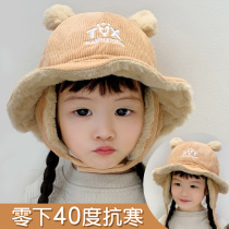 Childrens hats autumn and winter cotton plus velvet Lei Feng hat baby infant ear cap boy girl cute fishermans hat