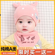 Baby hat Spring and Autumn Thin 0-3-6-12 month new baby super cute tire cap autumn and winter baby cotton cap summer