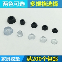 Cushion rubber foot pad non-slip moisture-proof rubber pad table and chair foot pad high-grade transparent cushion furniture sofa rubber pad