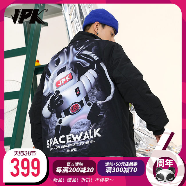 JPK original fashion brand men's national tide short cotton-padded jacket Harajuku cotton-padded jacket winter boys jacket plus size men's cotton-padded jacket JPK original fashion brand men's national tide short cotton-padded jacket Harajuku cotton-padded jacket winter boys jacket plus size men's cotton-padded jacket