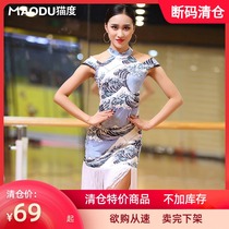 Cat degree autumn new adult female practice Gong Latin dance costume dress tassel table performance Ice Silk promotion