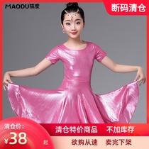 Cats autumn new girl childrens Latin dance costume table performance competition examination grade practice dress promotion