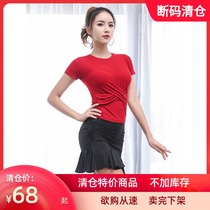 Cat degree 2019 new Latin dance dress suit suit adult professional Latin art test training table performance Women
