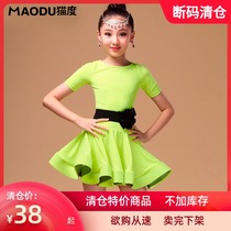 Cats new childrens Latin dance clothes childrens girls childrens competition performance clothes Test clothes sleeves