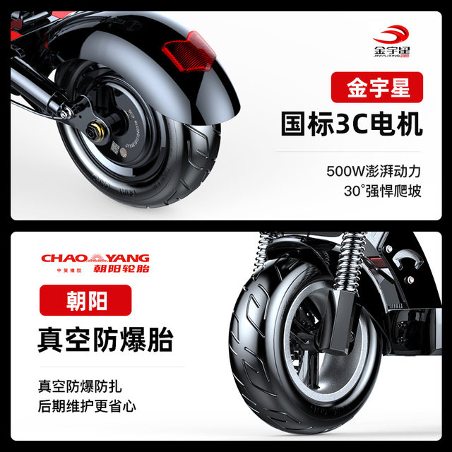 Xilop scooter electric mount folding electric car driving two-wheel scooter small car mini battery car