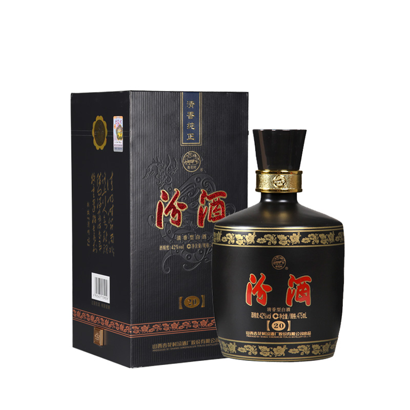 山西汾酒杏花村二十年陈酿42度475ml 20年清香型特惠礼盒粮食白酒