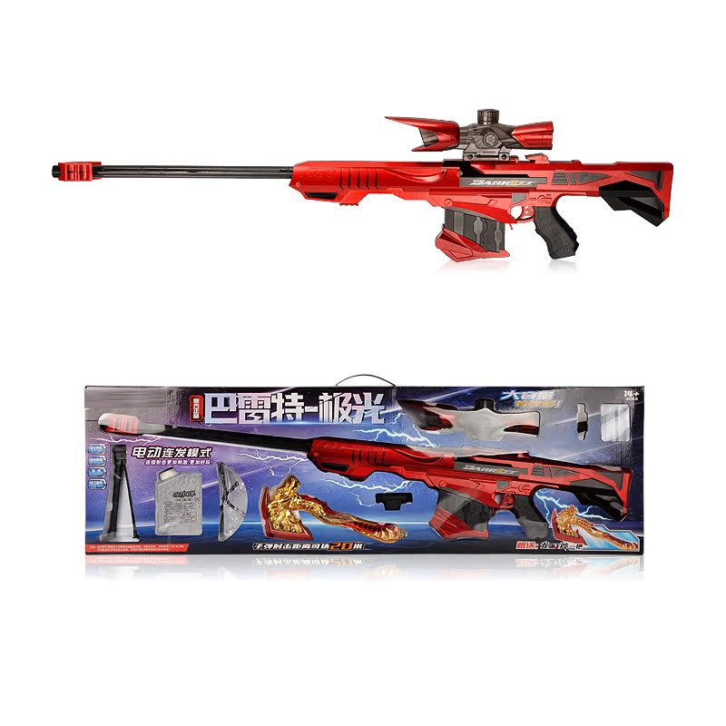【极光巴雷特狙击枪可发射子弹水晶弹电动连发水弹枪儿童玩具枪男孩