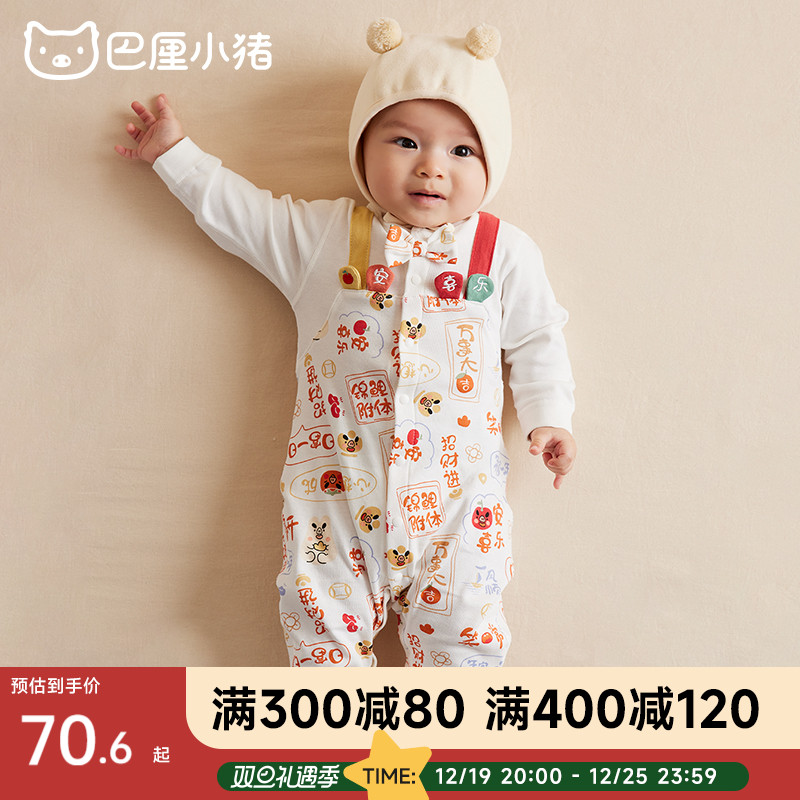 Newborn Baby Conjoined Clothes Autumn Winter Gown Dress Male Baby Full Moon Pure Cotton Khaed Climbing Clothes Woman Treasure Autumn Clothes-Taobao