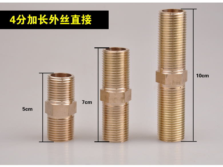 全铜加厚加长接头内外丝对丝双外丝延长配件4分燃气管水管铜接头产品展示图4