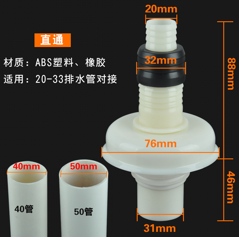 洗衣机下水防臭三通弯头芯接头40 50PVC管道两用双排水管地漏出水产品展示图3